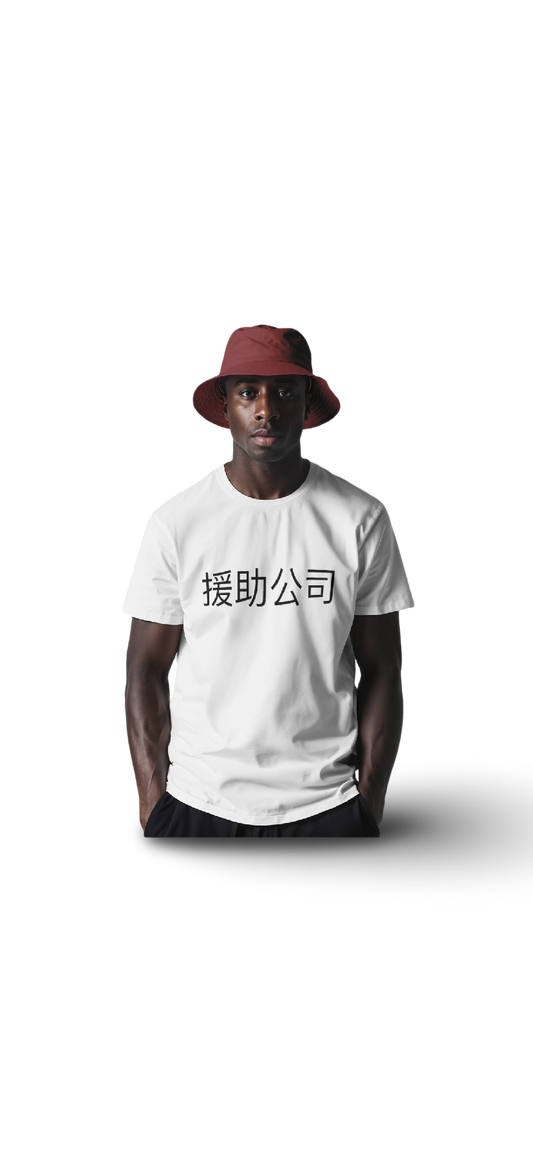 Lee jong white Men's O-Neck T-Shirt